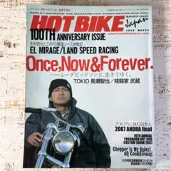 Item thumbnail for item 4ec15301-e09f-46c4-8d04-8140003597ce