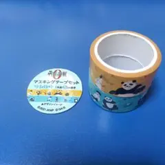 未使用 呪術廻戦0 ゆるパレット マスキングテープのサムネイル