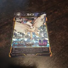 カイコ LR トレーディングカード　虫神器のサムネイル