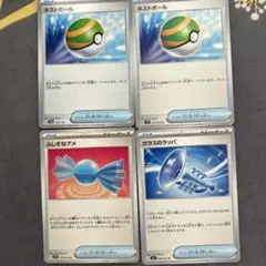 ネストボール他　4枚セット
