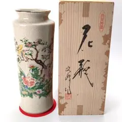 力石俊二 花瓶 色絵桜文花瓶 共箱付 未使用品 益子焼 力石俊二 色絵 露草文 酒器 - メルカリ