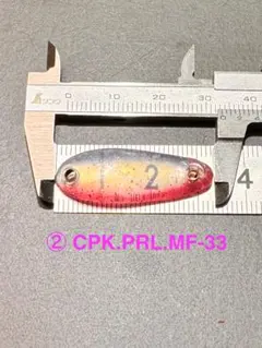 2025年最新】トローリングルアーの人気アイテム - メルカリ