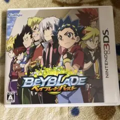 3dsソフト　ベイブレードバースト