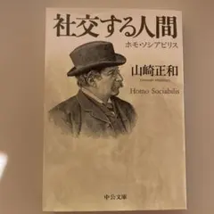 Item thumbnail for item 9313be55-c71e-47a4-85cd-f53f29095ca3