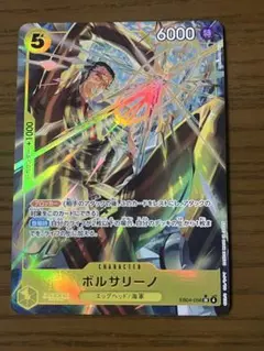 2026年最新】ボルサリーノ srの人気アイテム - メルカリ