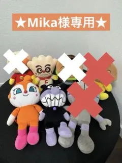 ★Mika様専用★アンパンマン　プリちぃビーンズ　ぬいぐるみ