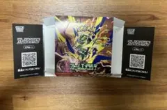 ストームエメラルダ 空箱のみ ペリペリあり 片方だけ空いてます - メルカリ