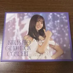 2026年最新】齋藤飛鳥卒業コンサート dvdの人気アイテム - メルカリ