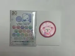 ダッフィー&フレンズ20周年　ワッペン　シェリーメイ