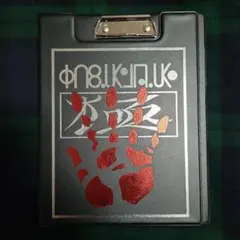 2025年最新】hunter×hunter バインダーの人気アイテム - メルカリ