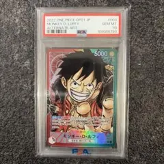 psa10]モンキー・D・ルフィ L リーダーパラレル OP01-003 - メルカリ