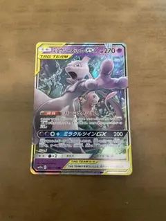 ミュウツー＆ ミュウGX RR SM12a ポケモンカード TAG TEAM - メルカリ