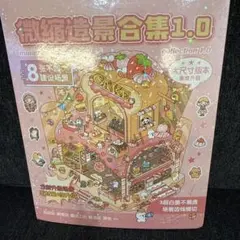 choco様 リクエスト 2点 まとめ商品