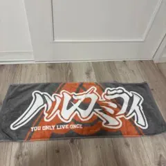 2026年最新】ハルカミライ タオルの人気アイテム - メルカリ