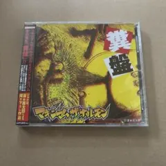 LEO Imai Film Scum コロちゃんパック leo今井 レオ今井 - メルカリ