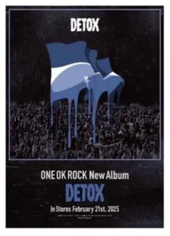 2025年最新】ワンオクポスターの人気アイテム - メルカリ