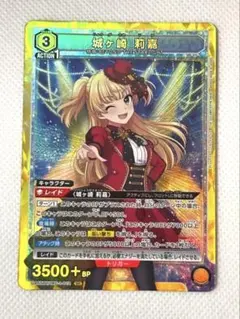 ユニオンアリーナ 城ヶ崎莉嘉 R パラレル - メルカリ