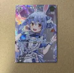 ヴァイスシュバルツ SP 朝のハプニング 依愛 サイン D.S. - メルカリ