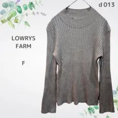 ローリーズファーム リブニット グレー　フリーサイズ　デート　春　秋