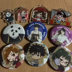呪術廻戦　缶バッジ・アクリルキーホルダー　まとめ売り