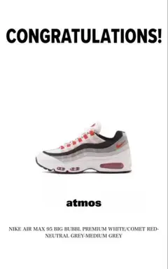 nana様Nike Air Max 95 Big Bubble 赤グラデ
