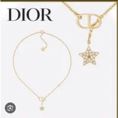 ディオール　petit CDネックレス