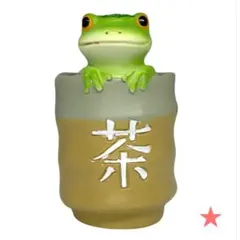 【新品・コポー】コポー　湯のみカエルのサムネイル