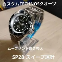 MEM264T 2ストロークエンジン 芝刈り機メンテナンス済み、引き取り