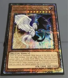 2026年最新】遊戯王英語版光と闇のドラゴンの人気アイテム - メルカリ