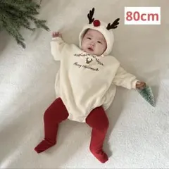 ベビー服　クリスマス　トナカイ　ロンパース　ボンネット　帽子