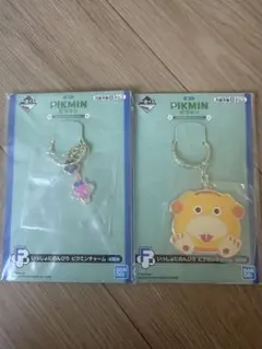ピクミン　一番くじ　F賞　2個セット