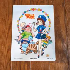 Item thumbnail for item d8bfea6b-bc04-4fef-a2f2-cb539817aef5