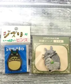 2025年最新】ジブリパークとジブリ展の人気アイテム - メルカリ