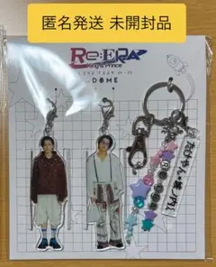 King & Prince Re:ERA 城ノ内くんとたけやんキーホルダー