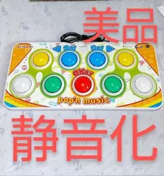 くらげさん専用DAOコン　ポップンミュージック　POPOLLER くらげさん専用DAOコン ポップンミュージック POPOLLER