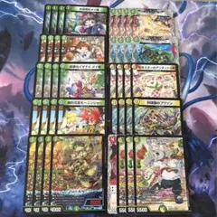 ドリームメイト 4コン デッキパーツ ラビシェフ メイ　リース　白緑　まとめ