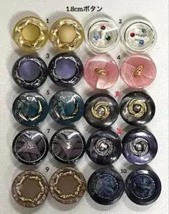 1.8cmボタン1ペア220③