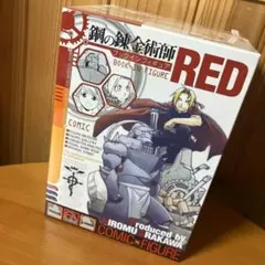 エドワード＆アルフォンス・エルリック「鋼の錬金術師」ブックインフィギュア