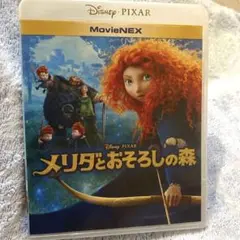 MovieNEX メリダとおそろしの森