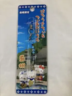 ハローキティ ご当地ストラップ 全都道府県コンプリート‼︎ コンプリート⭐︎ご当地キティ 47都道府県 激レア 47個セット