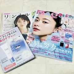 【新品未読】マキア４月号 ＆ リンネル 5月号 付録　サンプル