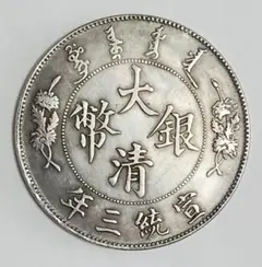 2025年最新】中国 銀貨 龍の人気アイテム - メルカリ