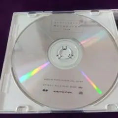 2026年最新】エレファントカシマシ ワインディングロード 初回の人気