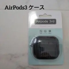 AirPods3 ケース　光沢タイプ カバーストラップ付　ワイヤレス充電器対応