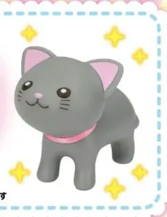 おねつねこ コロンちゃん フィギュア - メルカリ