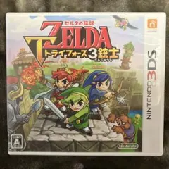 ゼルダの伝説 トライフォース3銃士