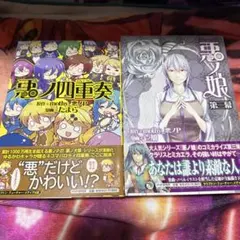 Ami様専用ページ