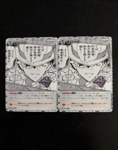紫紅の爪 キラ プロモ Vol.13 PR コナンカード - メルカリ