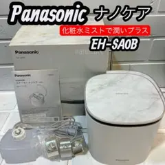 Panasonic スチーマー　ナノケア　EH-SA0Bのサムネイル