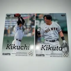 2023年読売ジャイアンツBBMセット